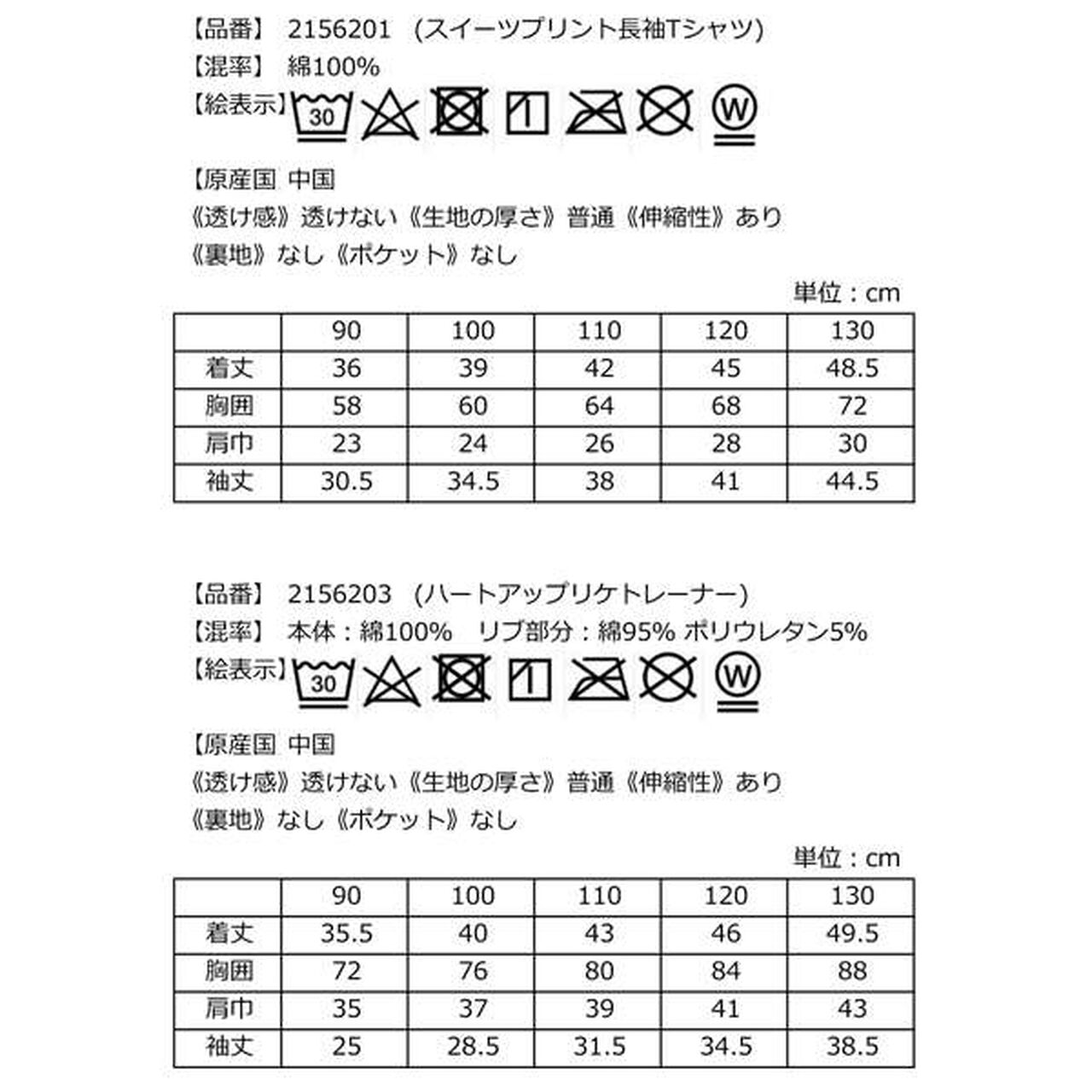 [2026 Lucky Bag] [Pre-order Only / Separate Order Required / Ships Late December] [KP] [Girls_A Set],Multi color, large image number 39