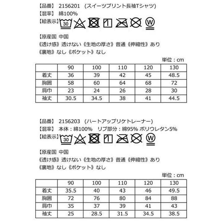 [2026 Lucky Bag] [Pre-order Only / Separate Order Required / Ships Late December] [KP] [Girls_A Set],Multi color, medium image number 39