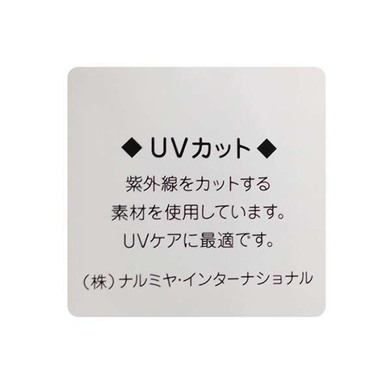 Sunshade Hat,Off white, large image number 9