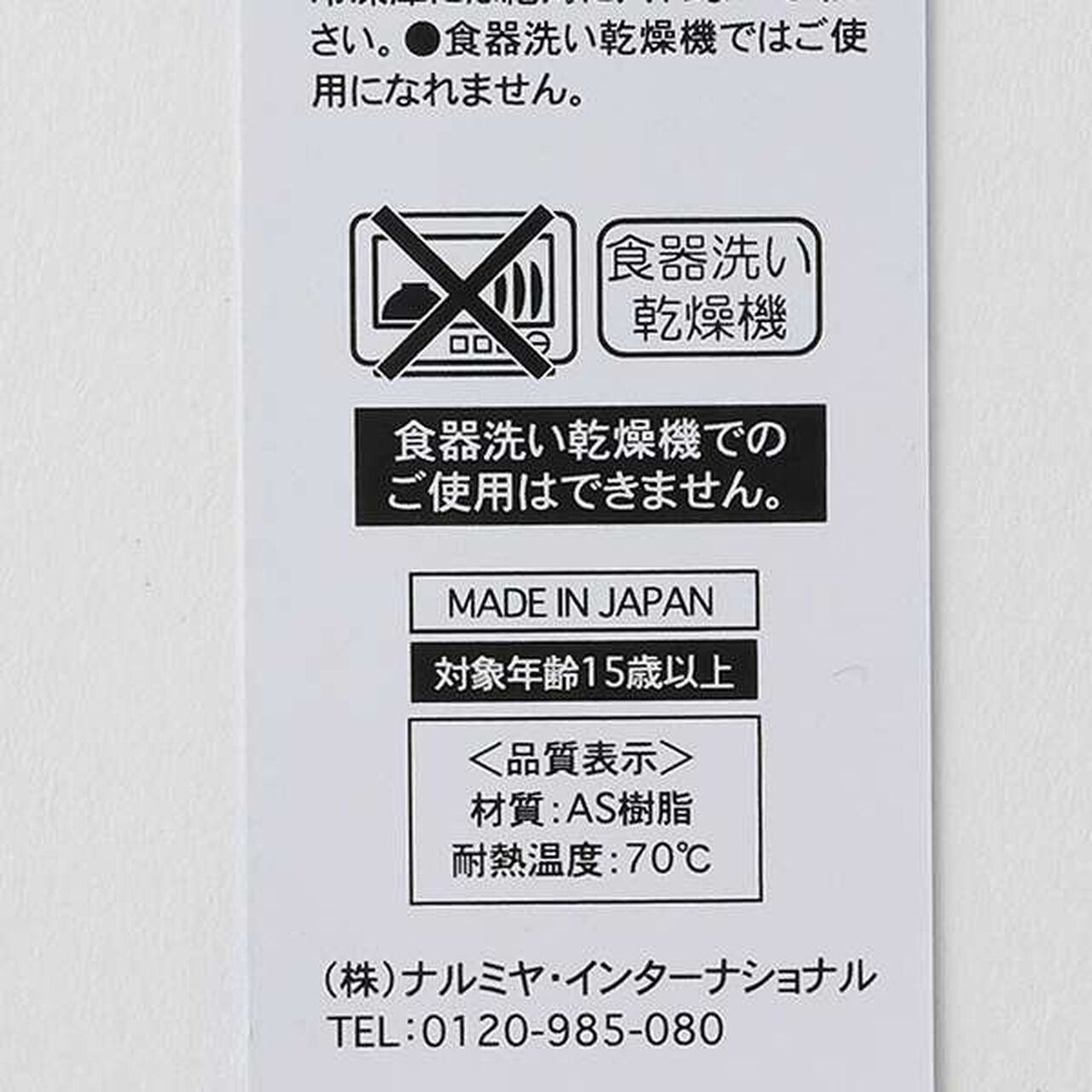 Mr. Nakamura Clear Chopsticks,Blue, large image number 6