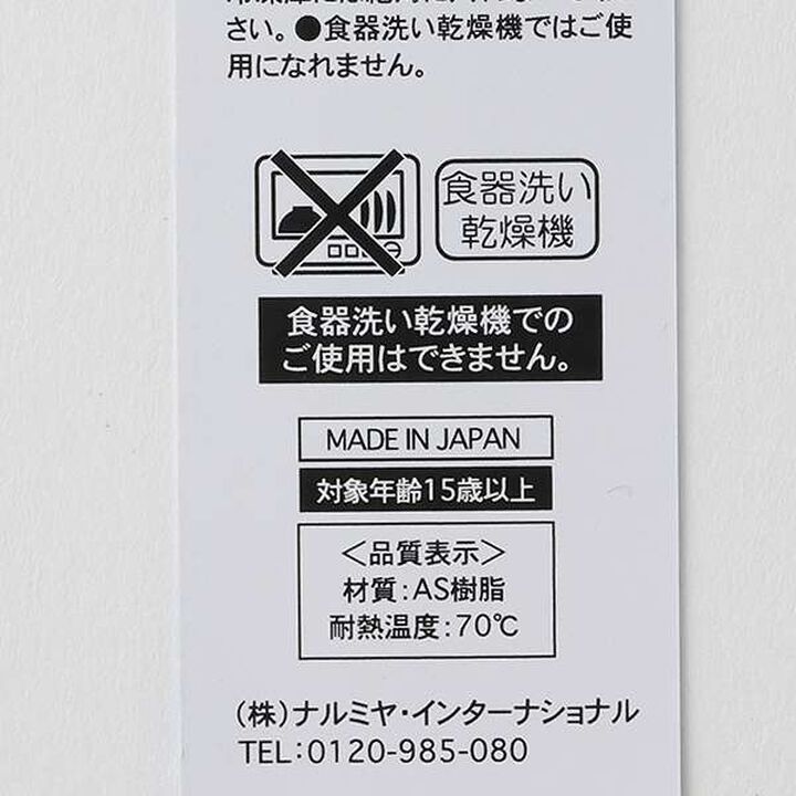 Mr. Nakamura Clear Chopsticks,Blue, medium image number 6