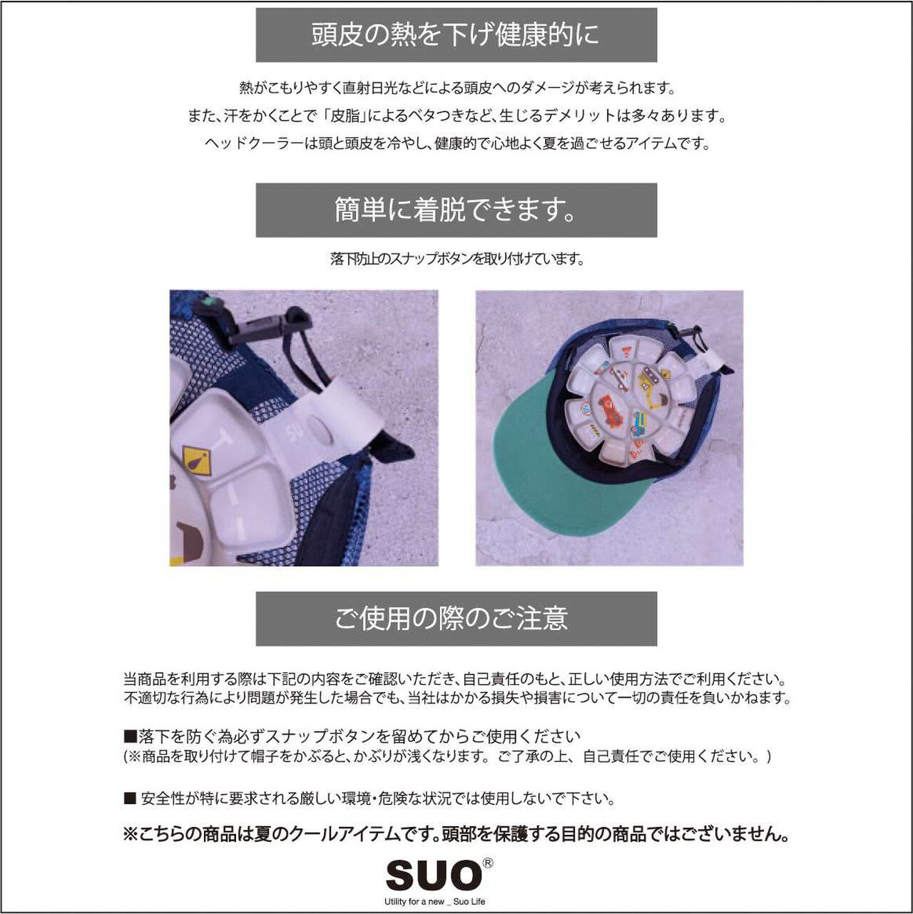 Head Cooler,Light gray, large image number 7