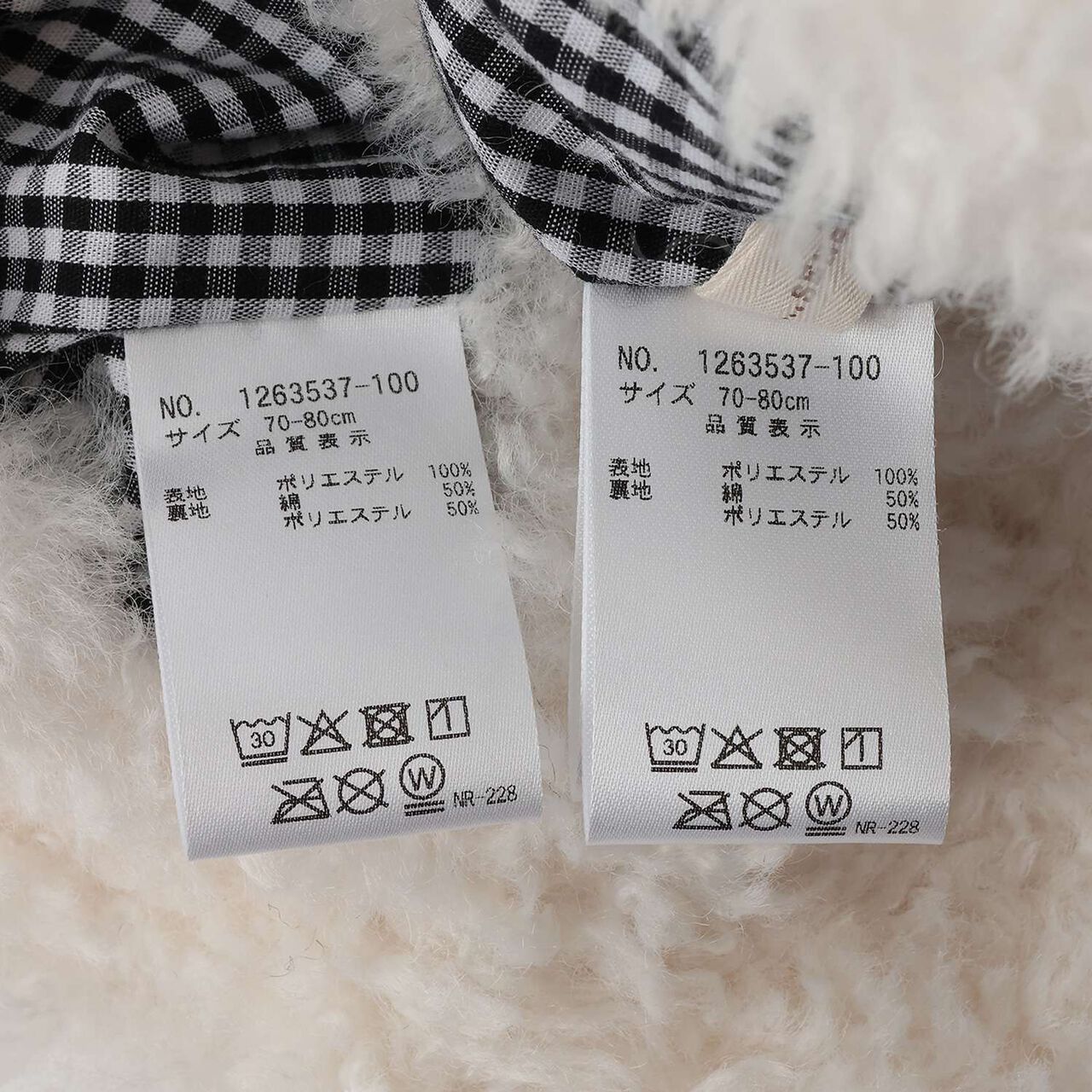 Panda Set,Black, large image number 16