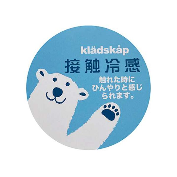 Ocean Pattern Jinbei,Sax blue, medium image number 5