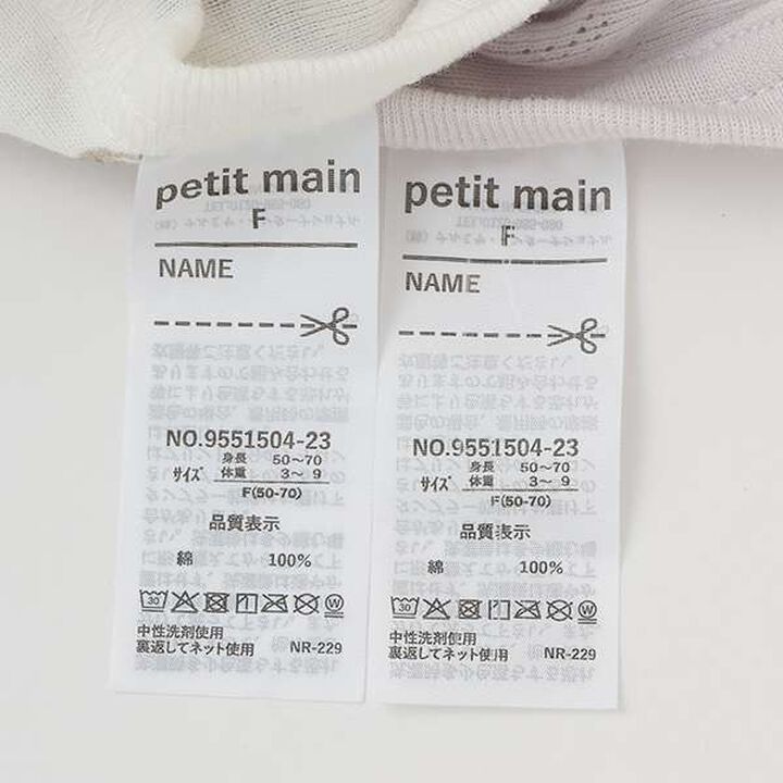 [Weak Acidity] 7-Sleeve 2 WAY All-in-One,Salmon pink, medium image number 10