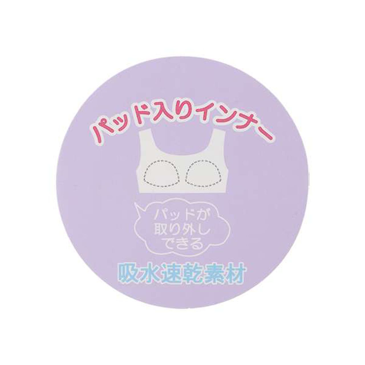 DRY Mesh Half Top,White, large image number 10