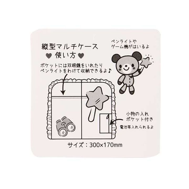 Vertical Multi Case,Pink, medium image number 9