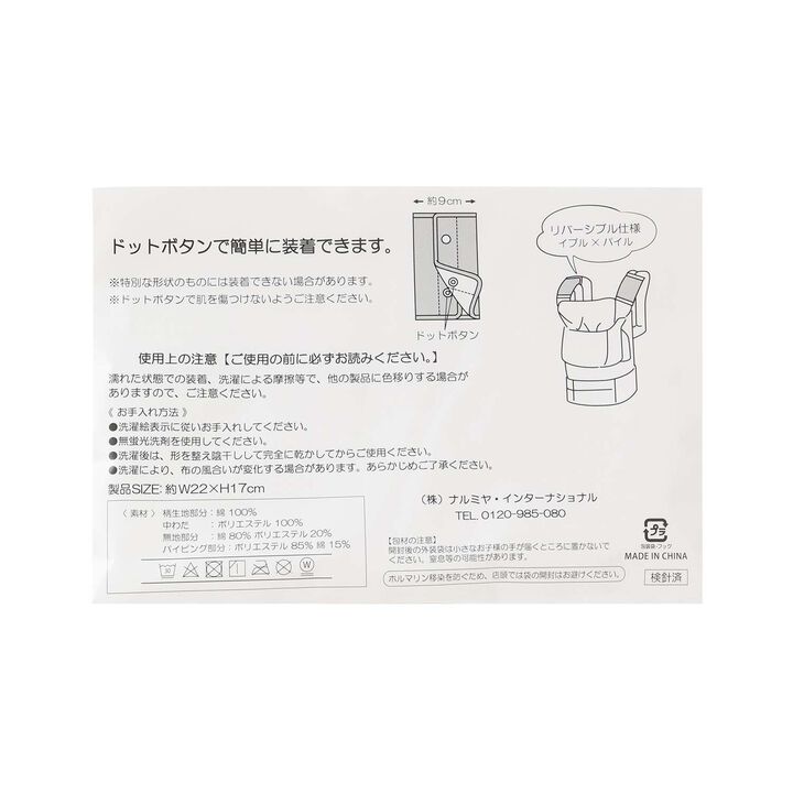 Quilted Embroidery Belt Cover,Ivory, medium image number 7