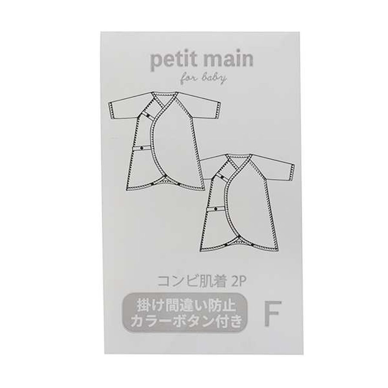 [Weak Acidity] Combination Bodysuit,Off white, large image number 9