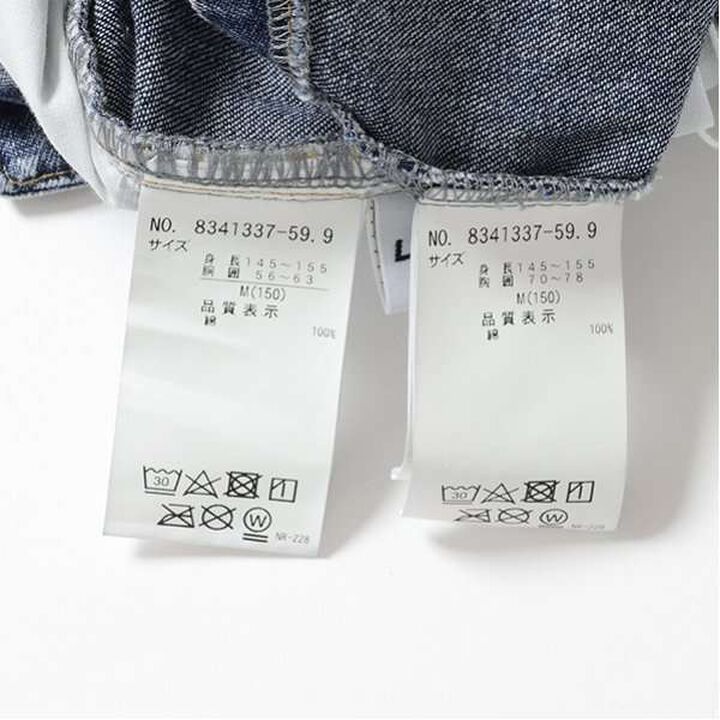 [LTXC] Denim Bustier Outfit Set,Blue, medium image number 9