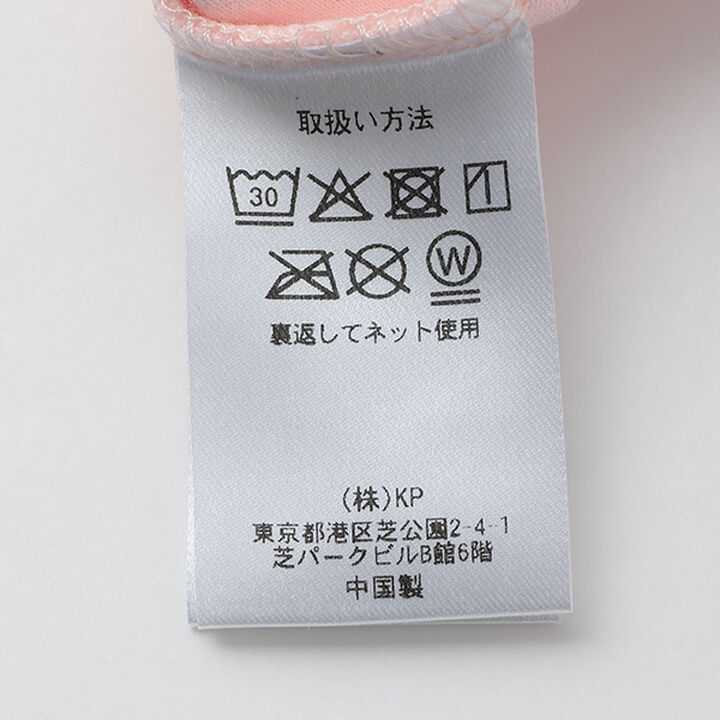 Mimi Face Embroidery & 3D Ear Cape,Off white, medium image number 9