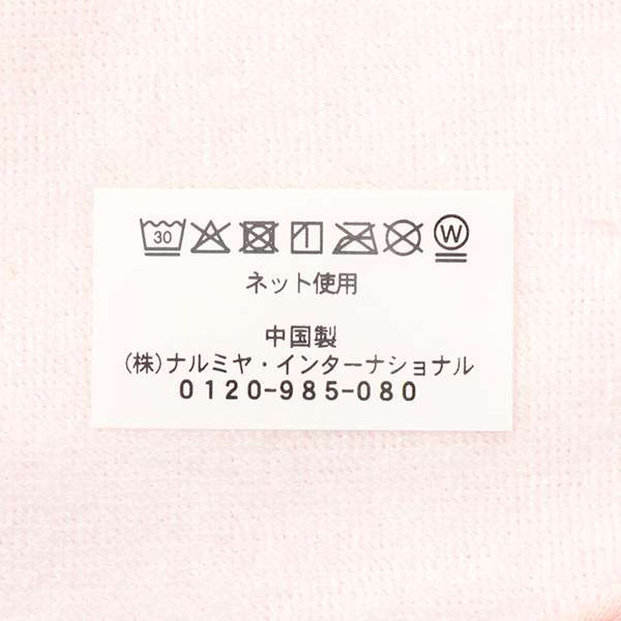 Gauze Bunny Bib,Pink, large image number 8