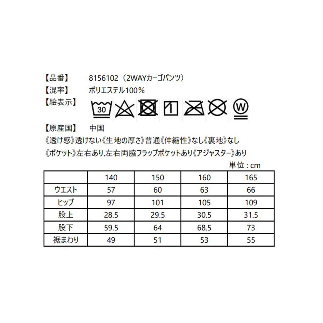 [2026 Lucky Bag] [Pre-order Only / Separate Order Required / Ships from Late December] [Mezzo Piano Junior] [Set B],Multi color, large image number 38