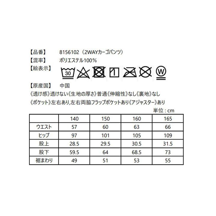 [2026 Lucky Bag] [Pre-order Only / Separate Order Required / Ships from Late December] [Mezzo Piano Junior] [Set B],Multi color, medium image number 38