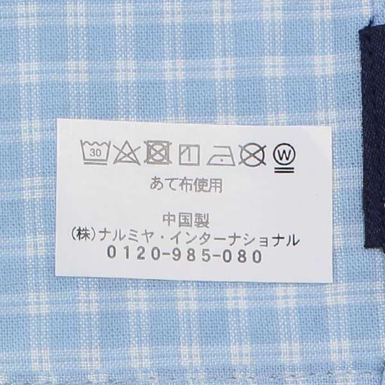 Train/Dinosaur Check Handkerchief,Sax blue, large image number 7