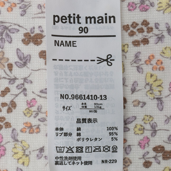 [Weak Acidity] Girls' Camisole Undergarments 2-Pack,Moderate pink, medium image number 10