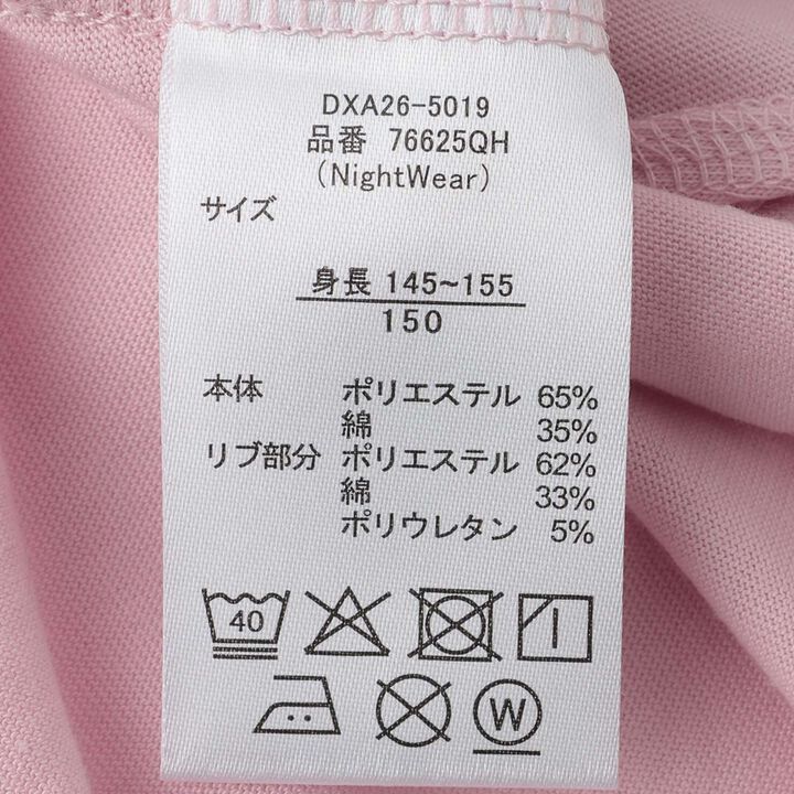 [居家服/睡衣] 發泡印花長袖套裝,淡灰色, medium image number 10