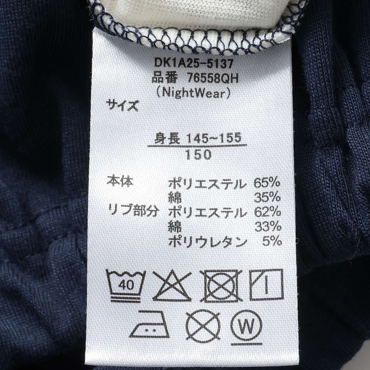 Logo Raglan Long-Sleeve T-Shirt & Pants Set [Loungewear/Pajamas],Navy, large image number 10