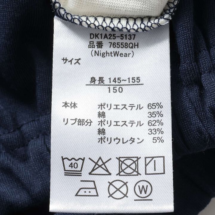 Logo Raglan Long-Sleeve T-Shirt & Pants Set [Loungewear/Pajamas],Navy, medium image number 10