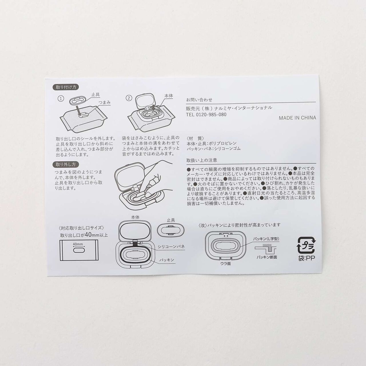 [Antibacterial] Wet Wipe Lid,Light pink, large image number 5