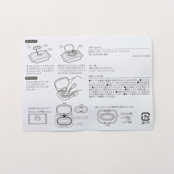 [Antibacterial] Wet Wipe Lid,Light pink, medium image number 5