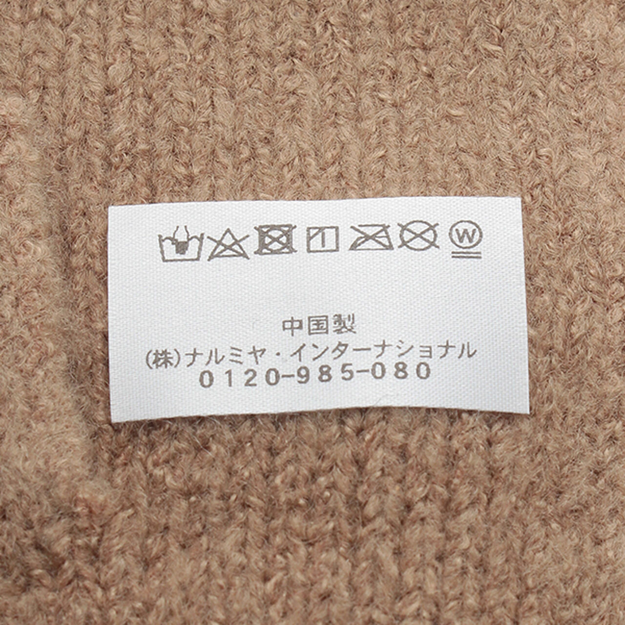 Motif Mittens,Light green, large image number 7