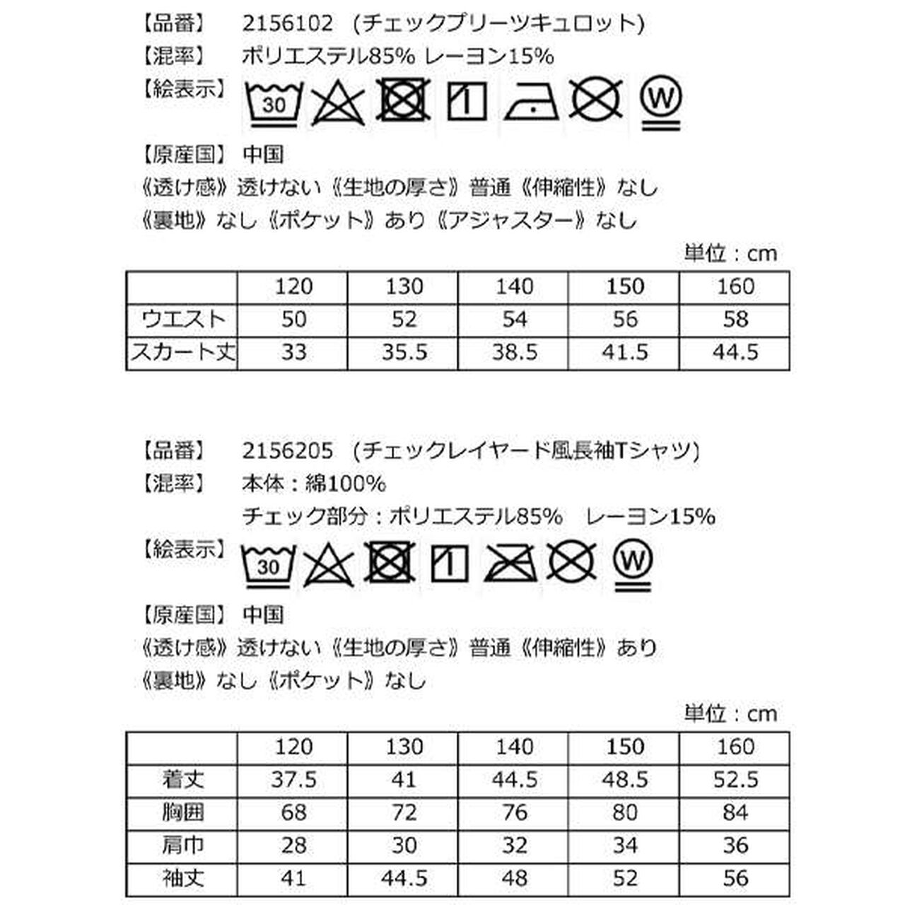 [2026 Lucky Bag] [Pre-order Only / Separate Order Required / Ships Late December] [KP] [Girls_B Set],Multi color, large image number 38