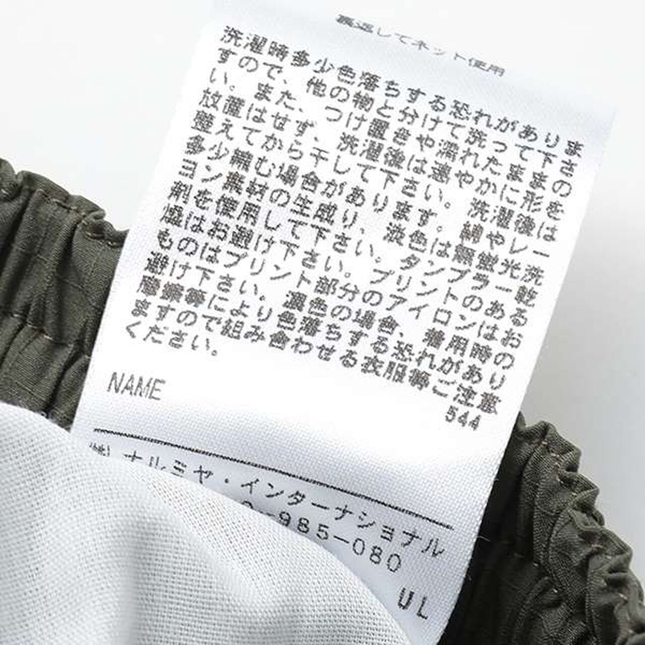 [Easycare] Poly Lip Half Cargo Pants,Khaki, large image number 13