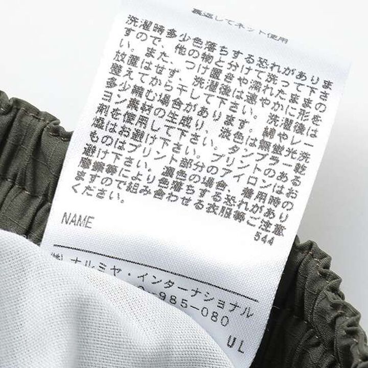 [Easycare] Poly Lip Half Cargo Pants,Khaki, medium image number 13