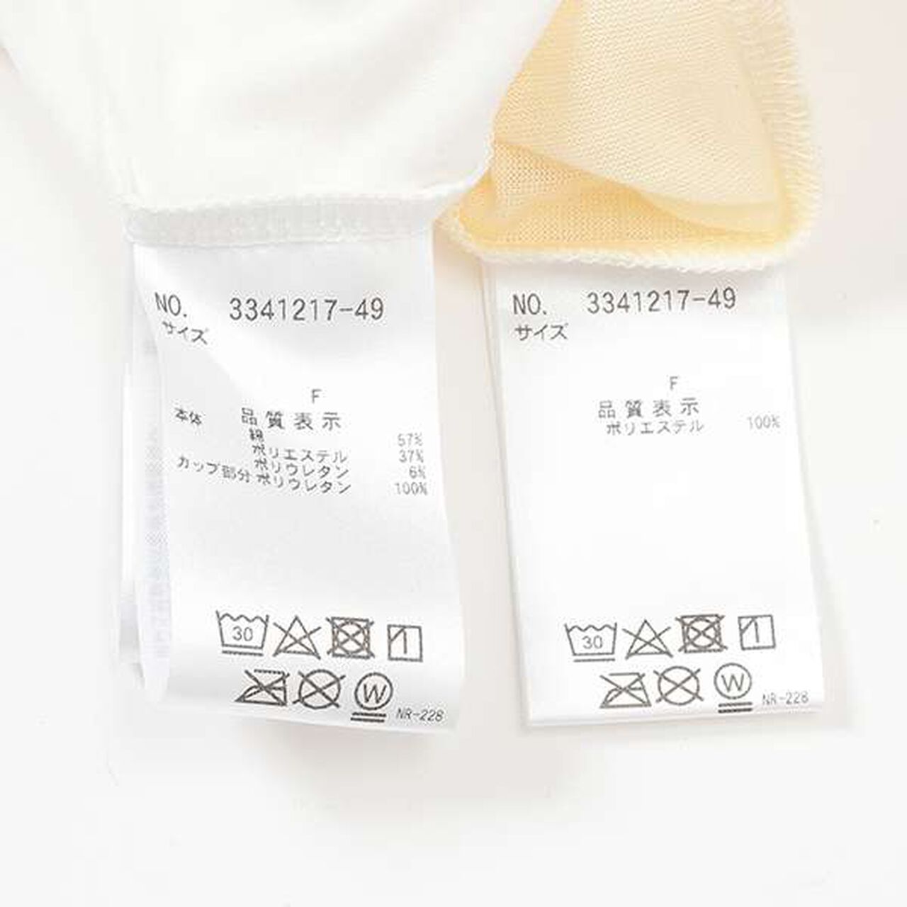 [LADIES] Sheer T-Shirt with Bra Top,Light beige, large image number 4