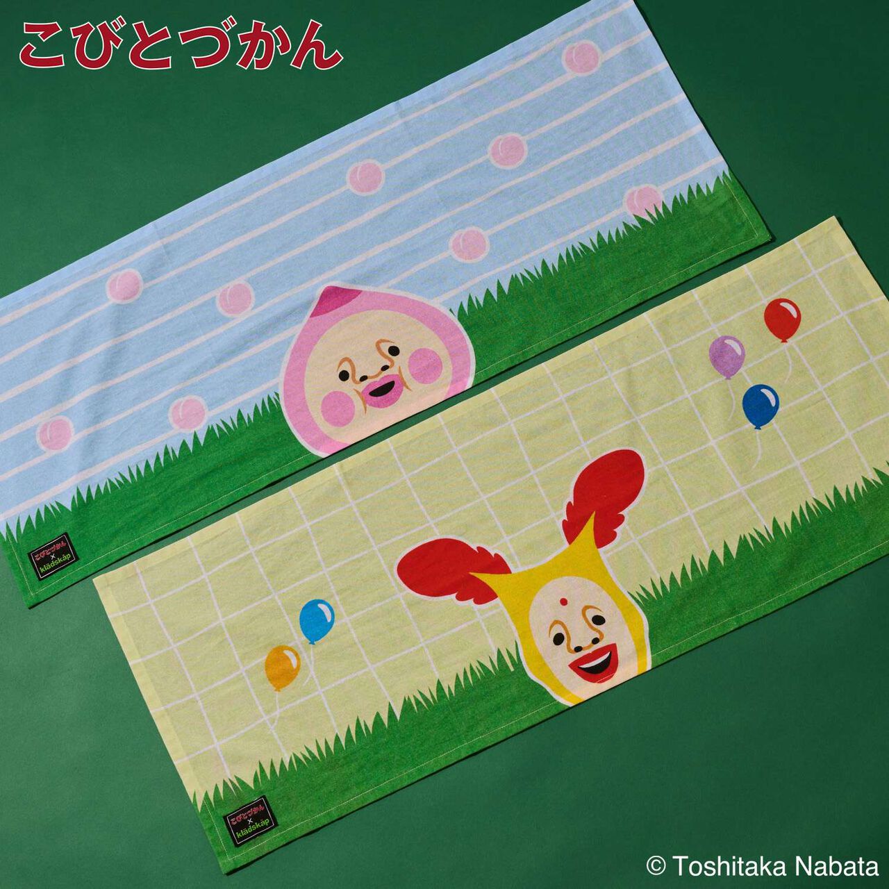 [Kobito Zukan] Role-Play Tenugui Towel,Moss green, large image number 11