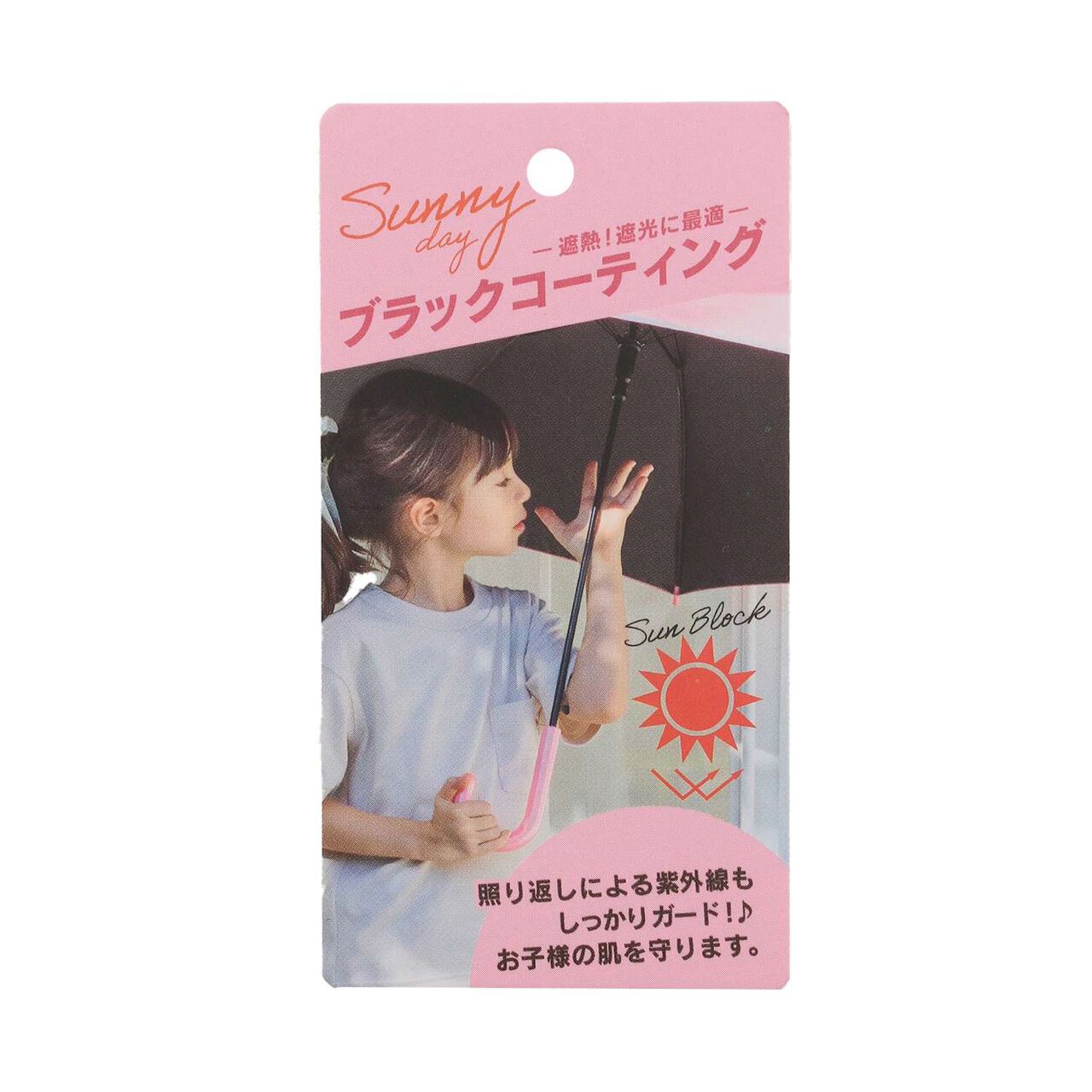 [All-Weather] 55cm Umbrella,Pink, large image number 13