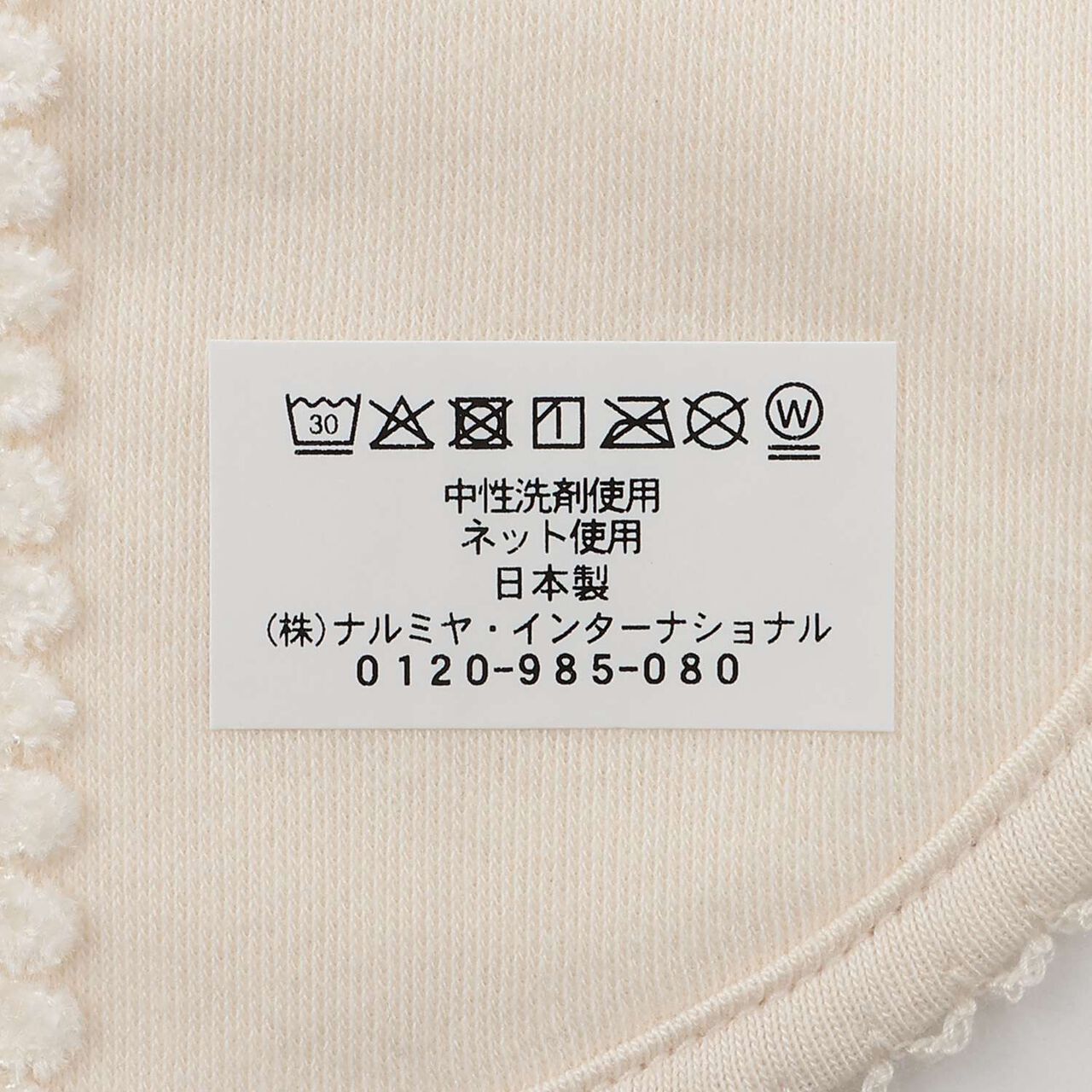 Irish Lace Bib,Pearl white, large image number 6