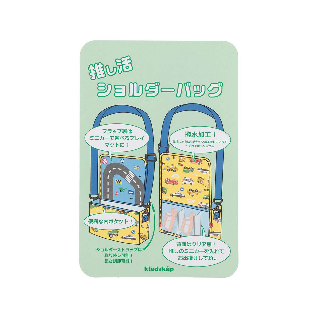 Mini Car Storage Support Shoulder Bag,Yellow, large image number 17