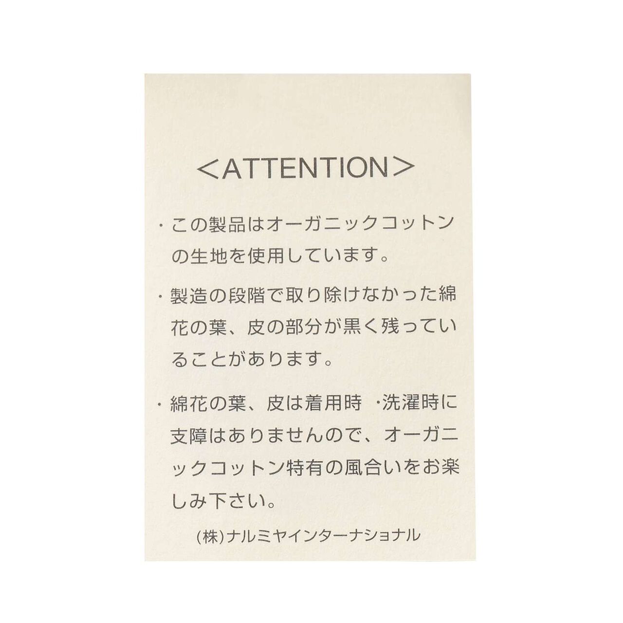 Wild Strawberry Bib [Organic] [Made in Japan],, large image number 6