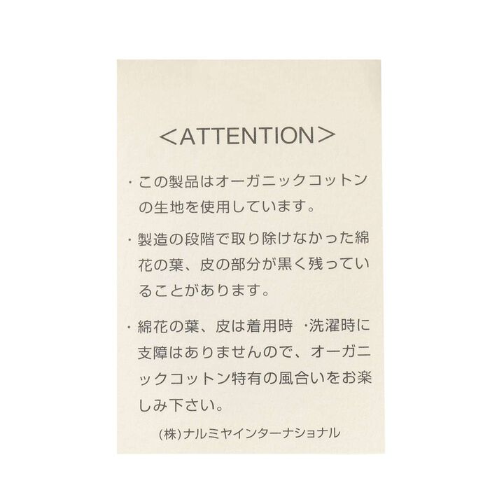 Wild Strawberry Bib [Organic] [Made in Japan],, medium image number 6