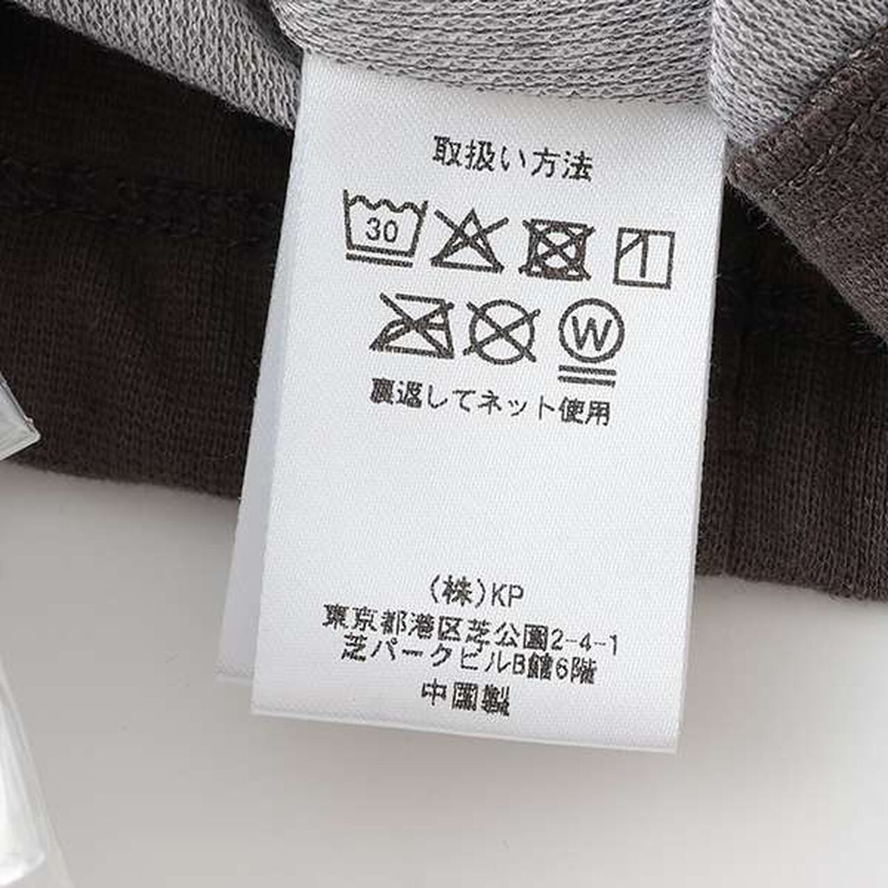 Stripe Jacquard Train Patch 7/8 Pants,Gray, large image number 12