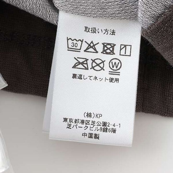 Stripe Jacquard Train Patch 7/8 Pants,Gray, medium image number 12