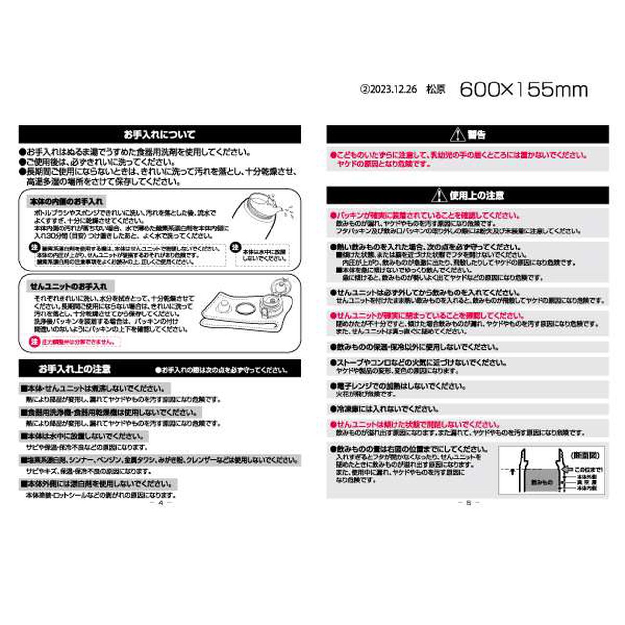 Lightweight Gradient Logo Pattern Water Bottle (480ml),Lavender, large image number 2