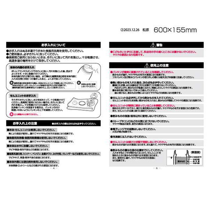 Lightweight Gradient Logo Pattern Water Bottle (480ml),Lavender, medium image number 2