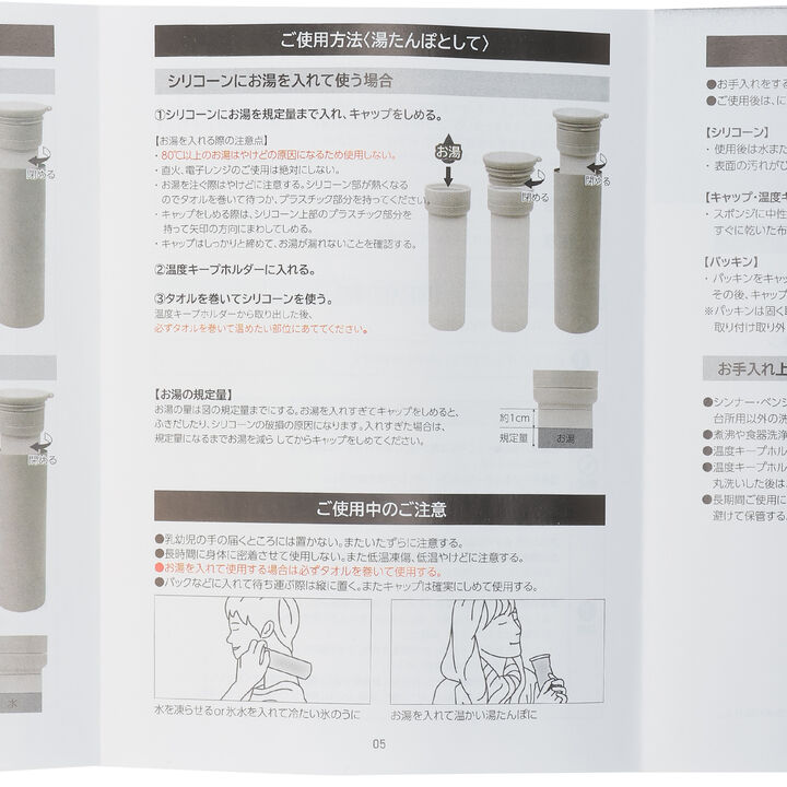 Cool-to-the-Touch Ice Pack Bottle [LG],Blue gray, medium image number 20