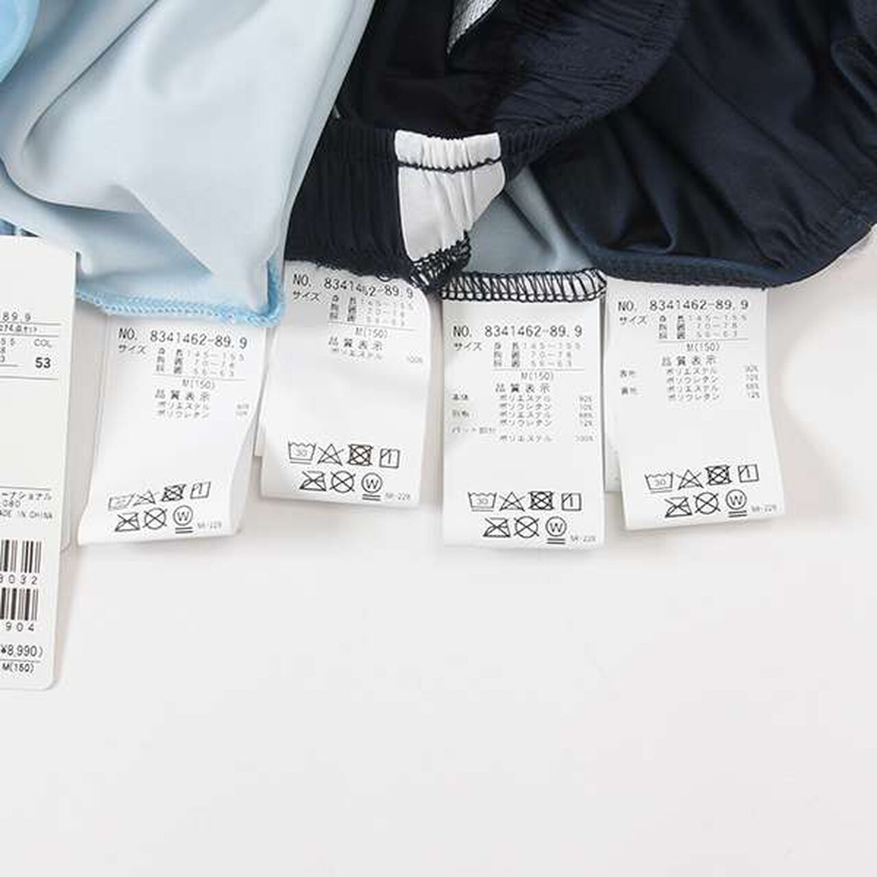 [Web Exclusive] Swimwear 4-Piece Set [SWIM],Black, large image number 10