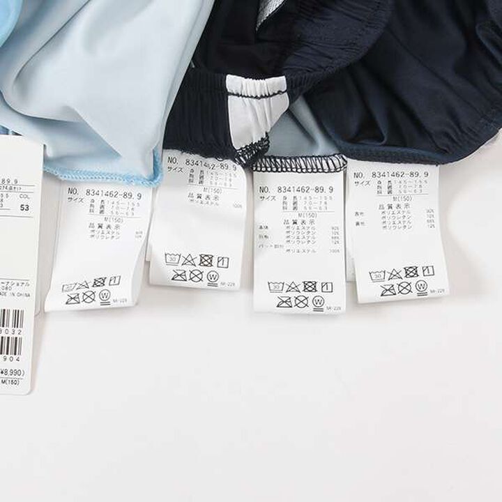 [Web Exclusive] Swimwear 4-Piece Set [SWIM],Black, medium image number 10