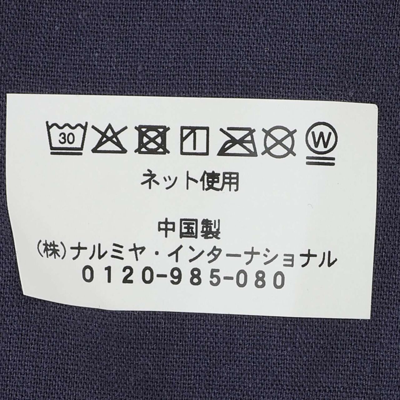 Vest-Style Bib Set,Beige, large image number 10