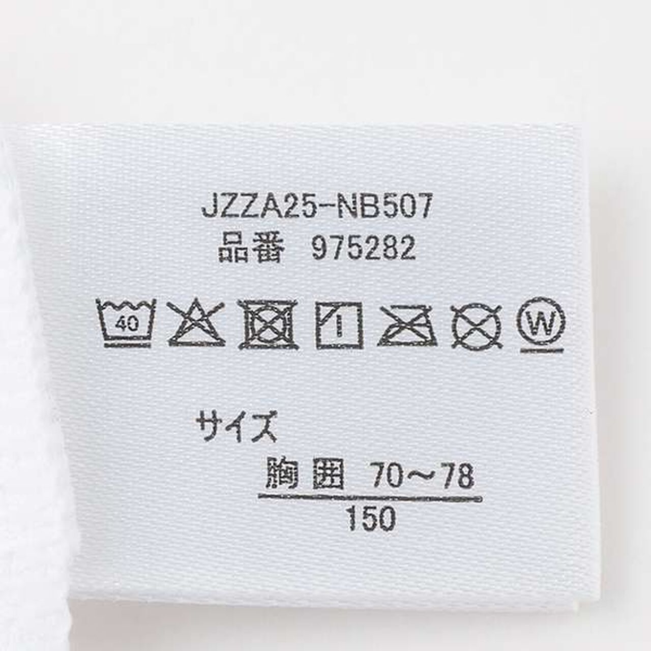 DRY Mesh Tank Top,White, large image number 8