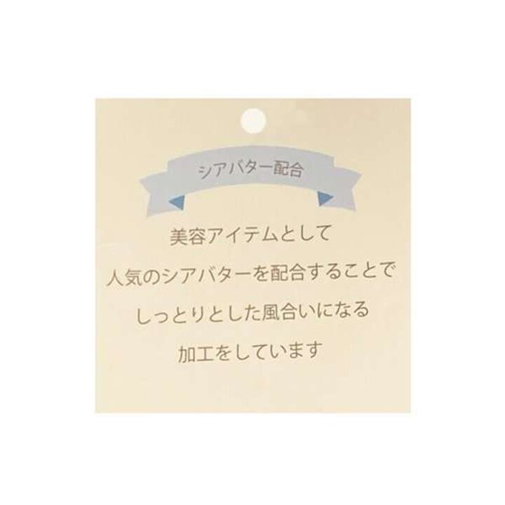 Shea Butter Jacquard Leggings,Mocha tea, medium image number 9