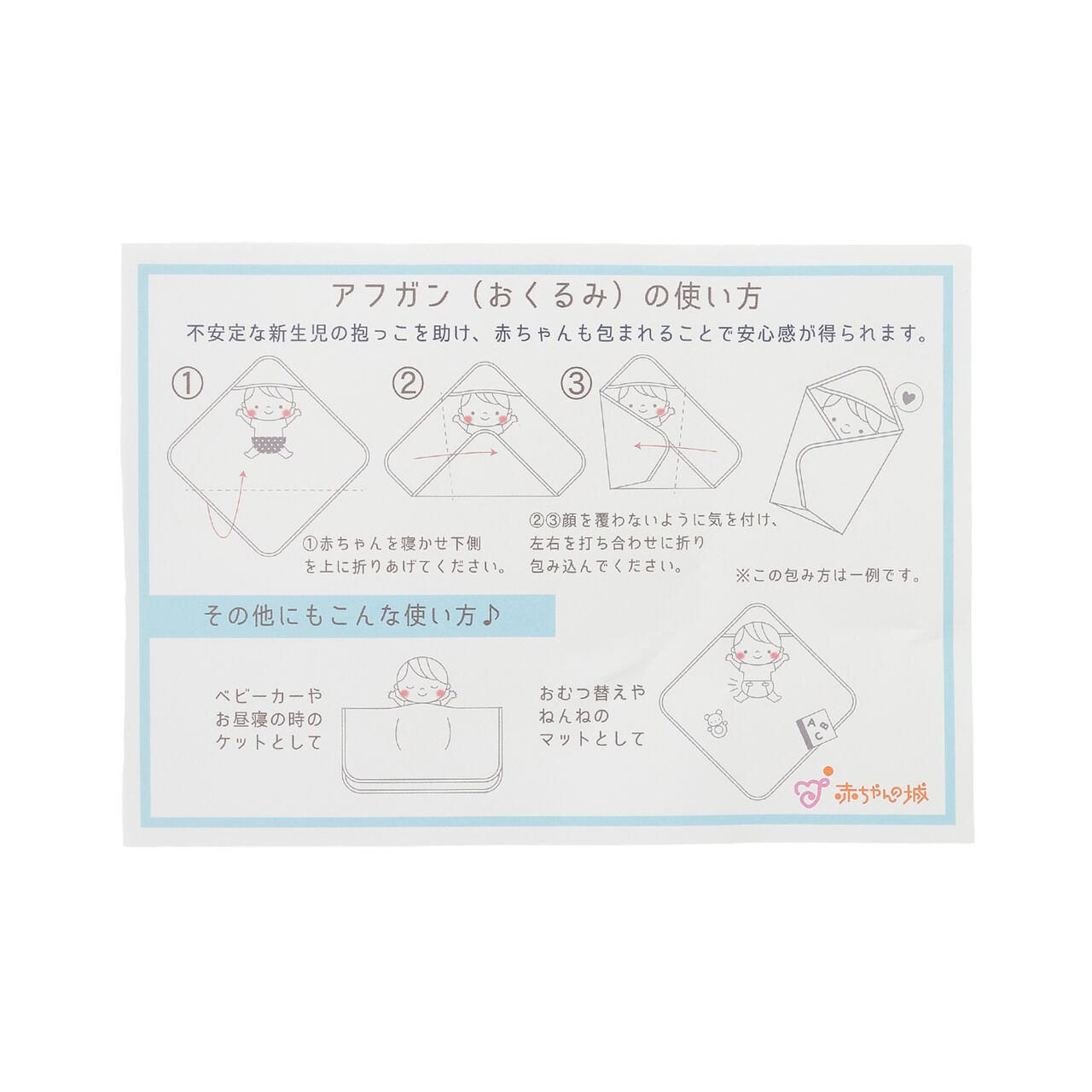 [KP&times;赤ちゃんの城聯名] 六層紗布包巾,米白色, large image number 8