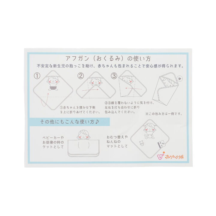 [KP&times;赤ちゃんの城聯名] 六層紗布包巾,米白色, medium image number 8