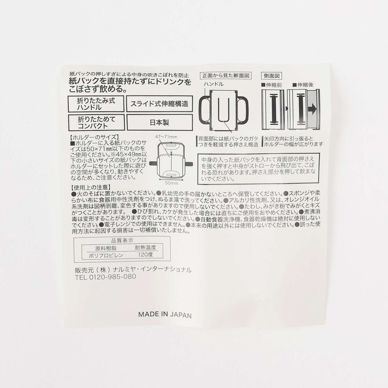 Foldable Paper Pack Drink Holder,Light pink, large image number 4