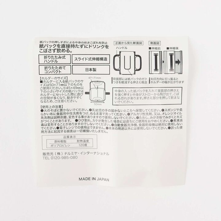 Foldable Paper Pack Drink Holder,Light pink, medium image number 4